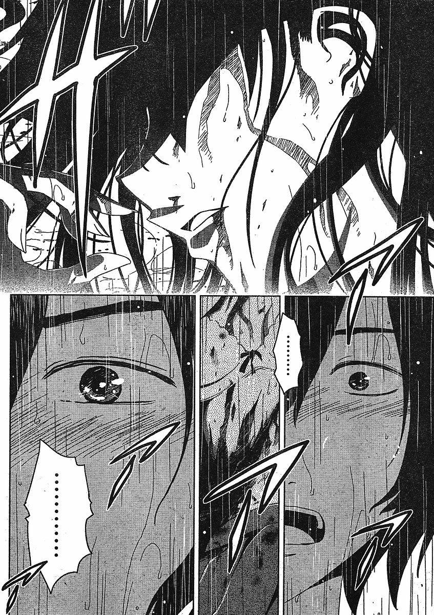 Sankarea Chapter 3 page 39 - Chapter 3: Sanka... Rea + Zombie +
