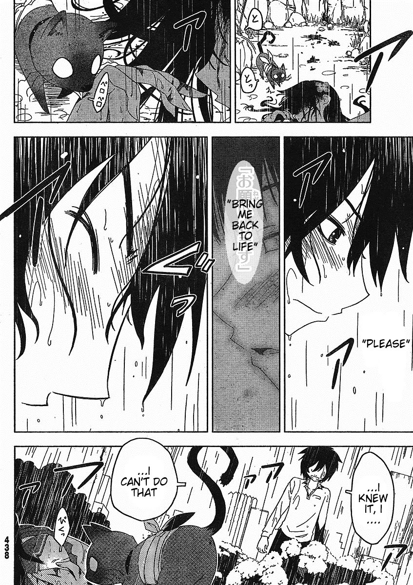Sankarea Chapter 3 page 41 - Chapter 3: Sanka... Rea + Zombie +