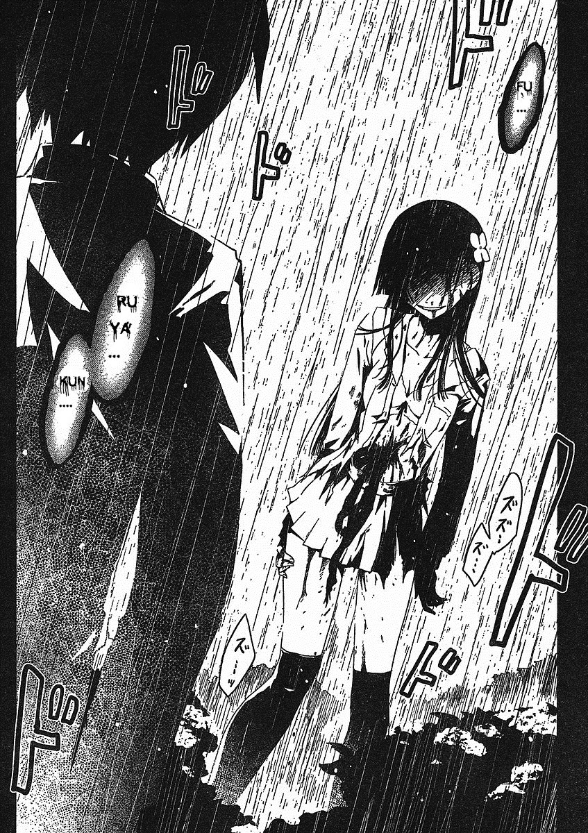 Sankarea Chapter 3 page 43 - Chapter 3: Sanka... Rea + Zombie +