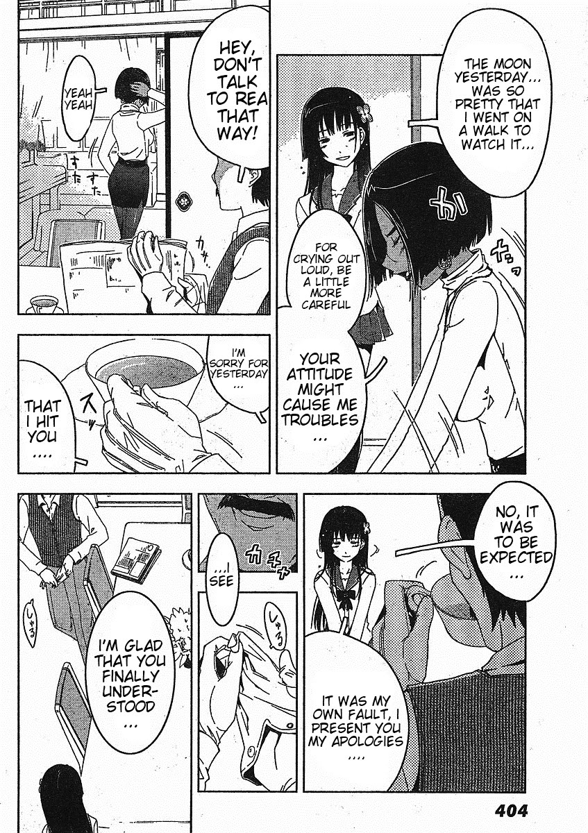 Sankarea Chapter 3 page 7 - Chapter 3: Sanka... Rea + Zombie +