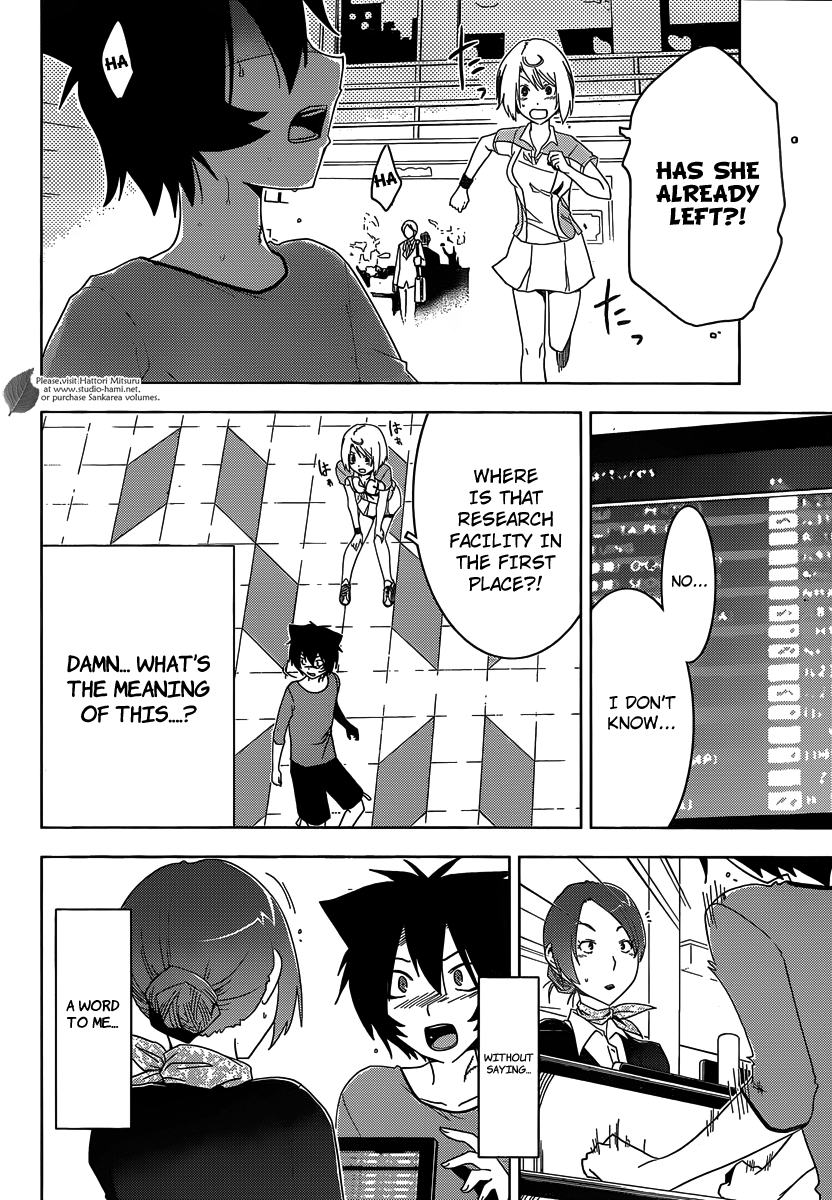 Sankarea Chapter 30 page 12 - Chapter 30: I Don't Want To... Lose... + Nightmare City +