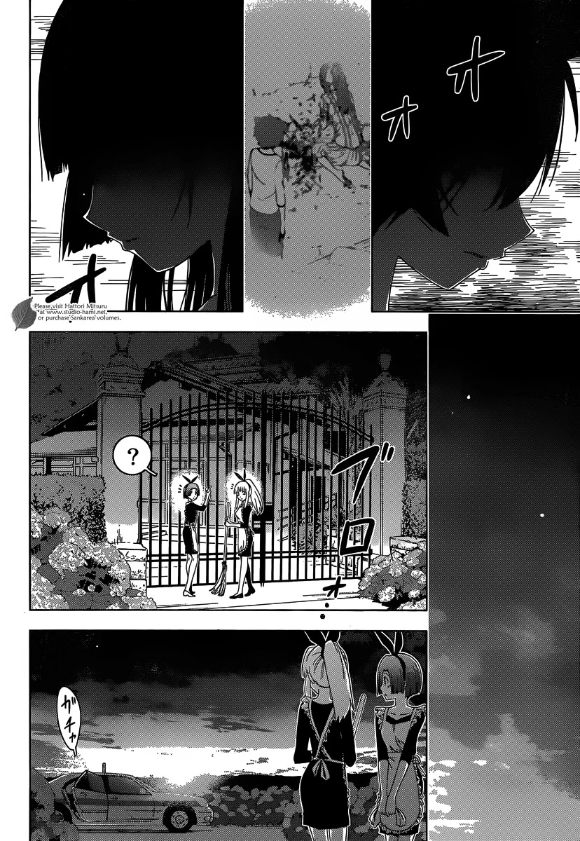 Sankarea Chapter 30 page 28 - Chapter 30: I Don't Want To... Lose... + Nightmare City +
