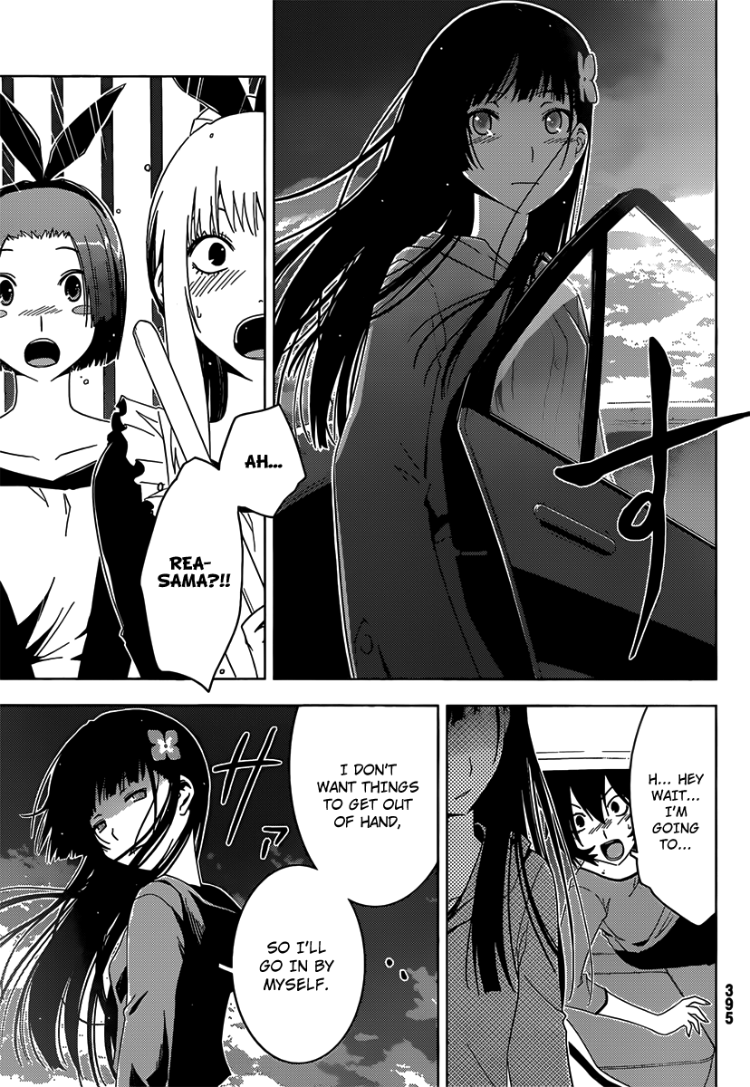 Sankarea Chapter 30 page 29 - Chapter 30: I Don't Want To... Lose... + Nightmare City +