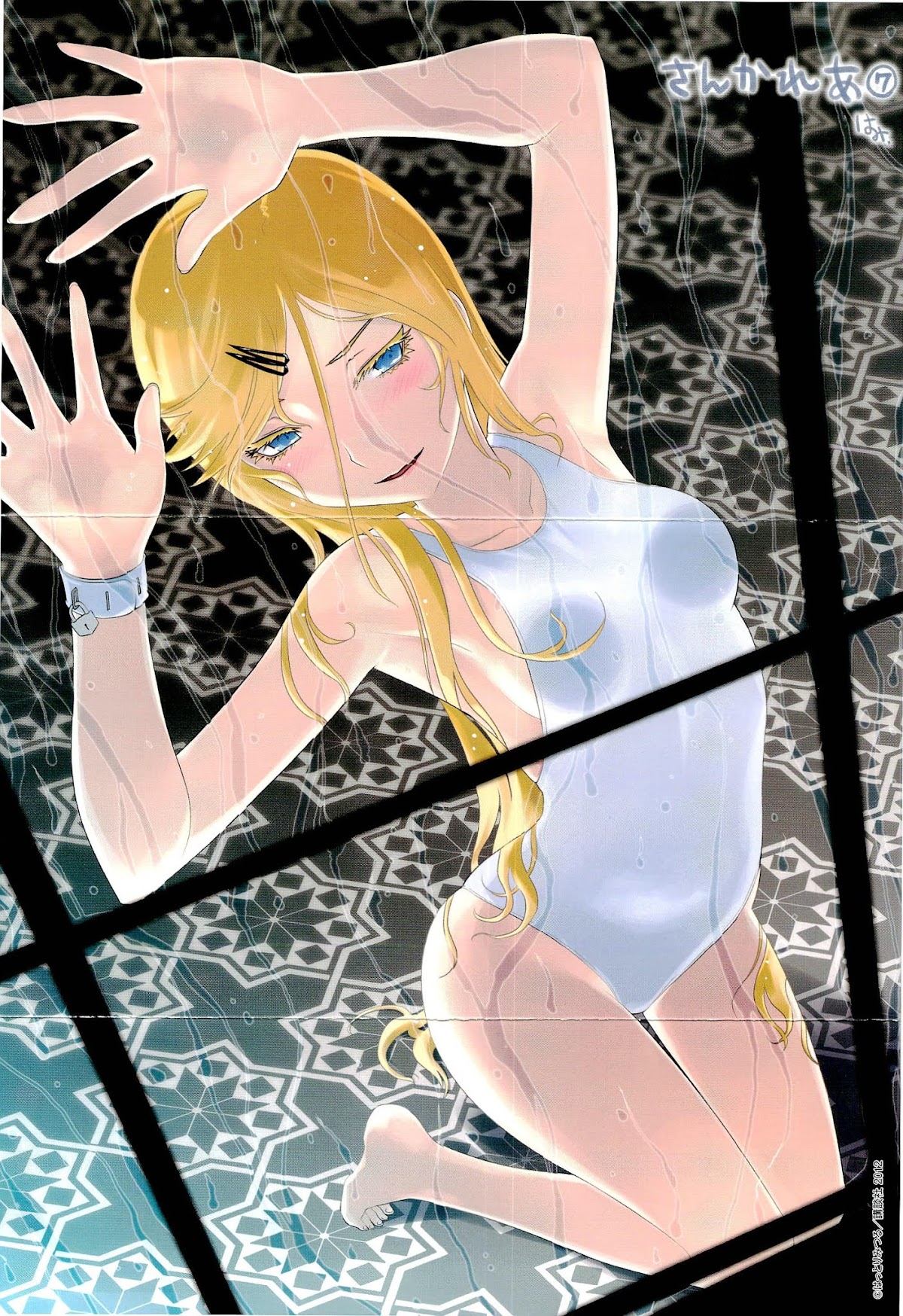 Sankarea Chapter 30 page 3 - Chapter 30: I Don't Want To... Lose... + Nightmare City +