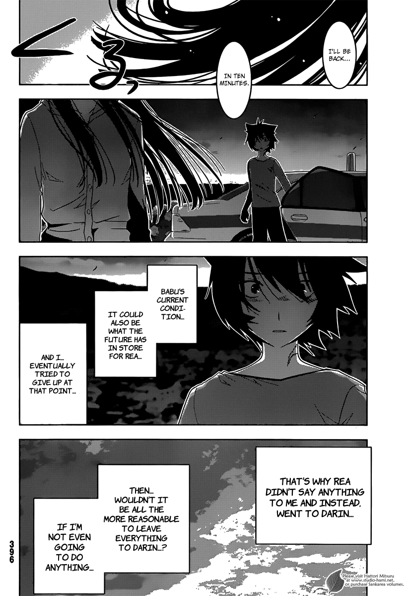 Sankarea Chapter 30 page 30 - Chapter 30: I Don't Want To... Lose... + Nightmare City +