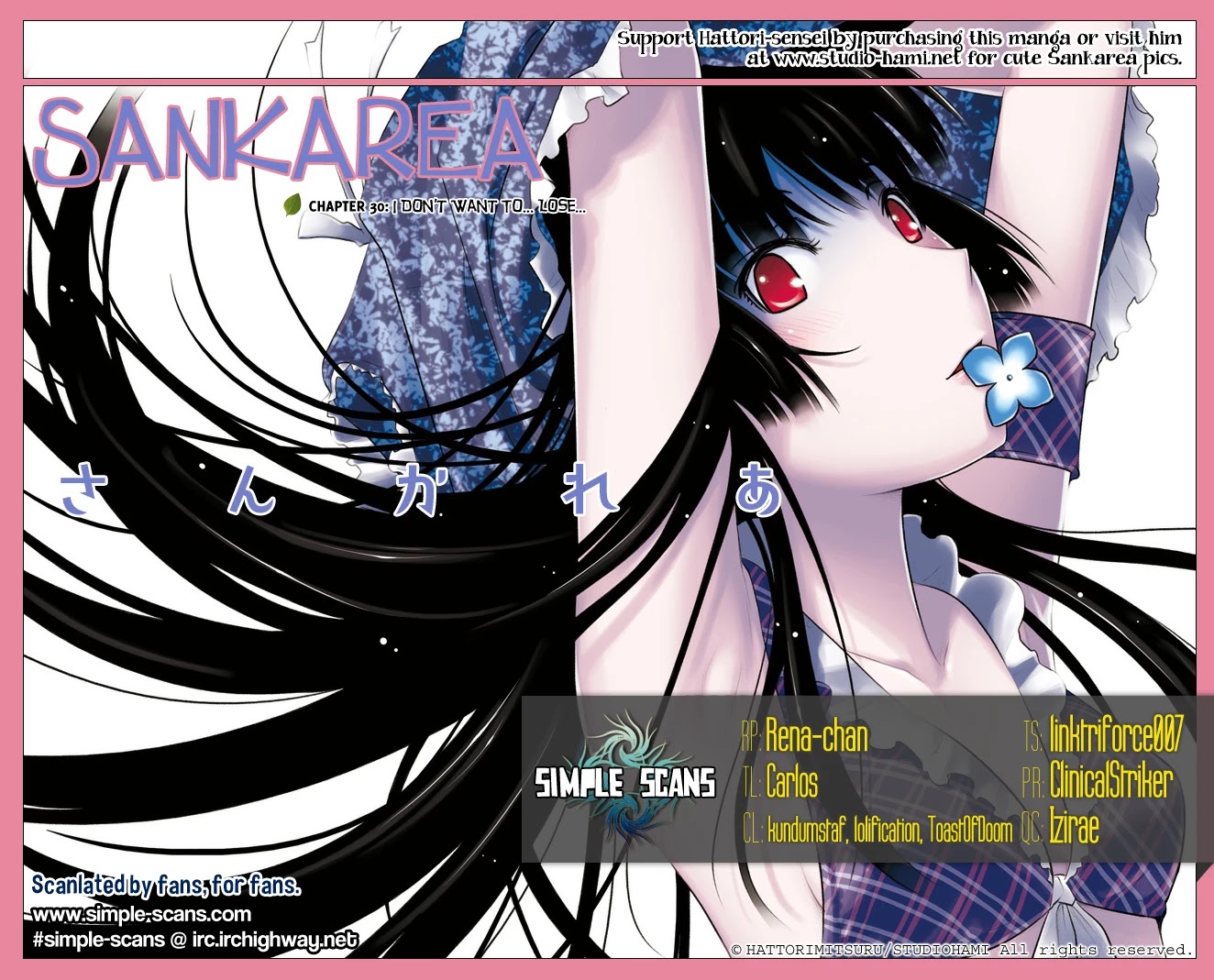 Sankarea Chapter 30 page 9 - Chapter 30: I Don't Want To... Lose... + Nightmare City +