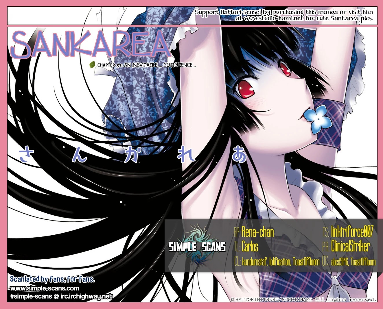 Sankarea Chapter 31 page 1 - Chapter 31: An Inevitable... Coincidence... + Warking Dead +