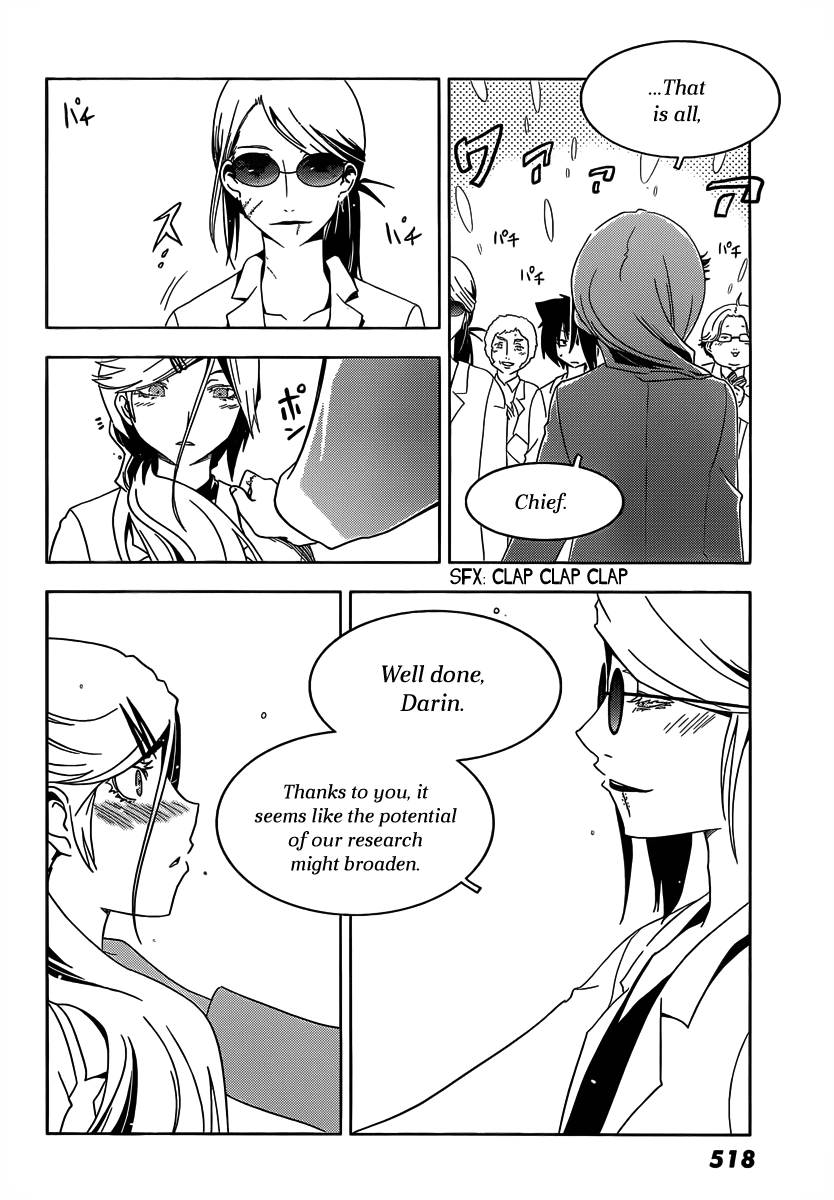Sankarea Chapter 32 page 15 - Chapter 32: Not Yet... + Zombieland +