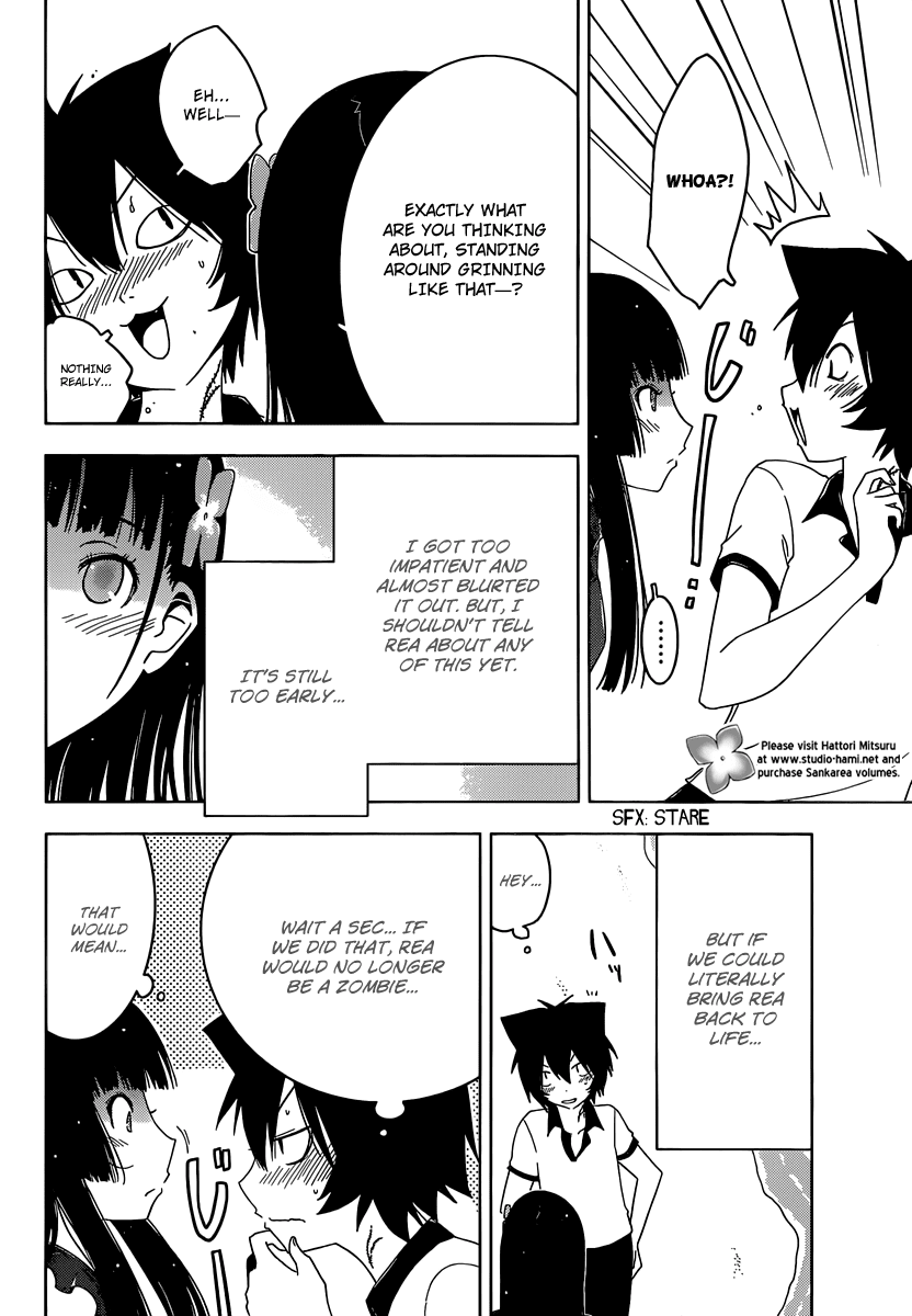 Sankarea Chapter 33 page 11 - Chapter 33: Possi…bility… + Toxic Zombies +