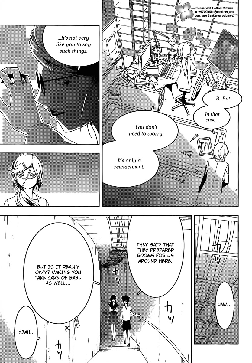 Sankarea Chapter 33 page 16 - Chapter 33: Possi…bility… + Toxic Zombies +