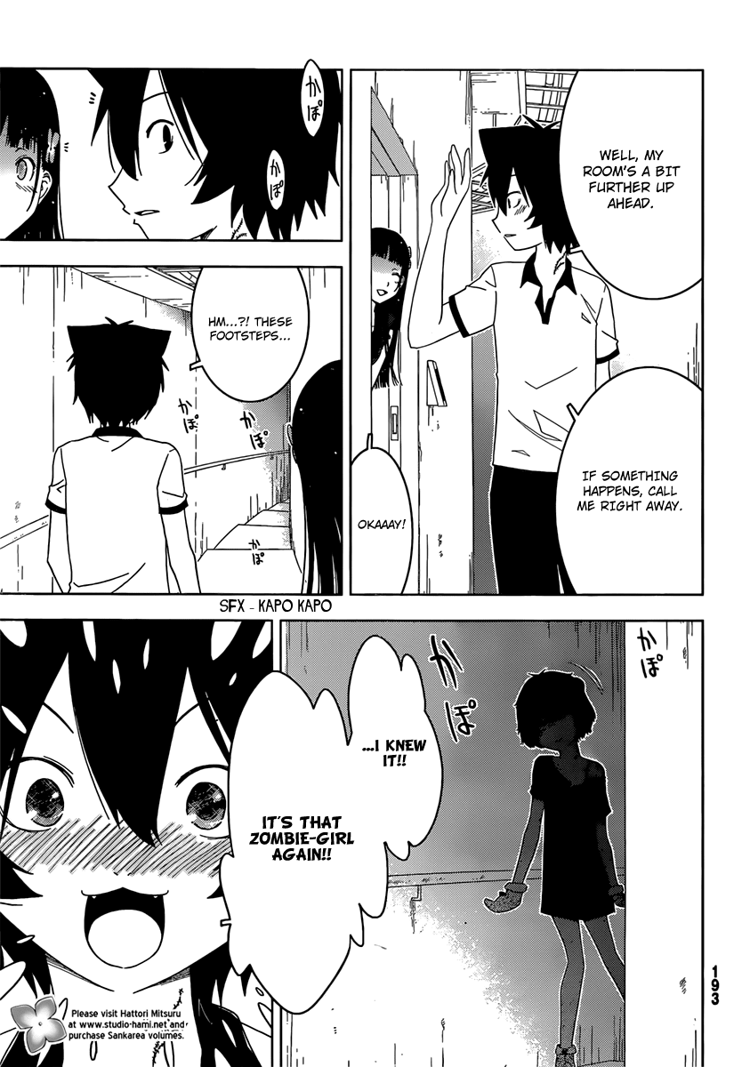Sankarea Chapter 33 page 18 - Chapter 33: Possi…bility… + Toxic Zombies +