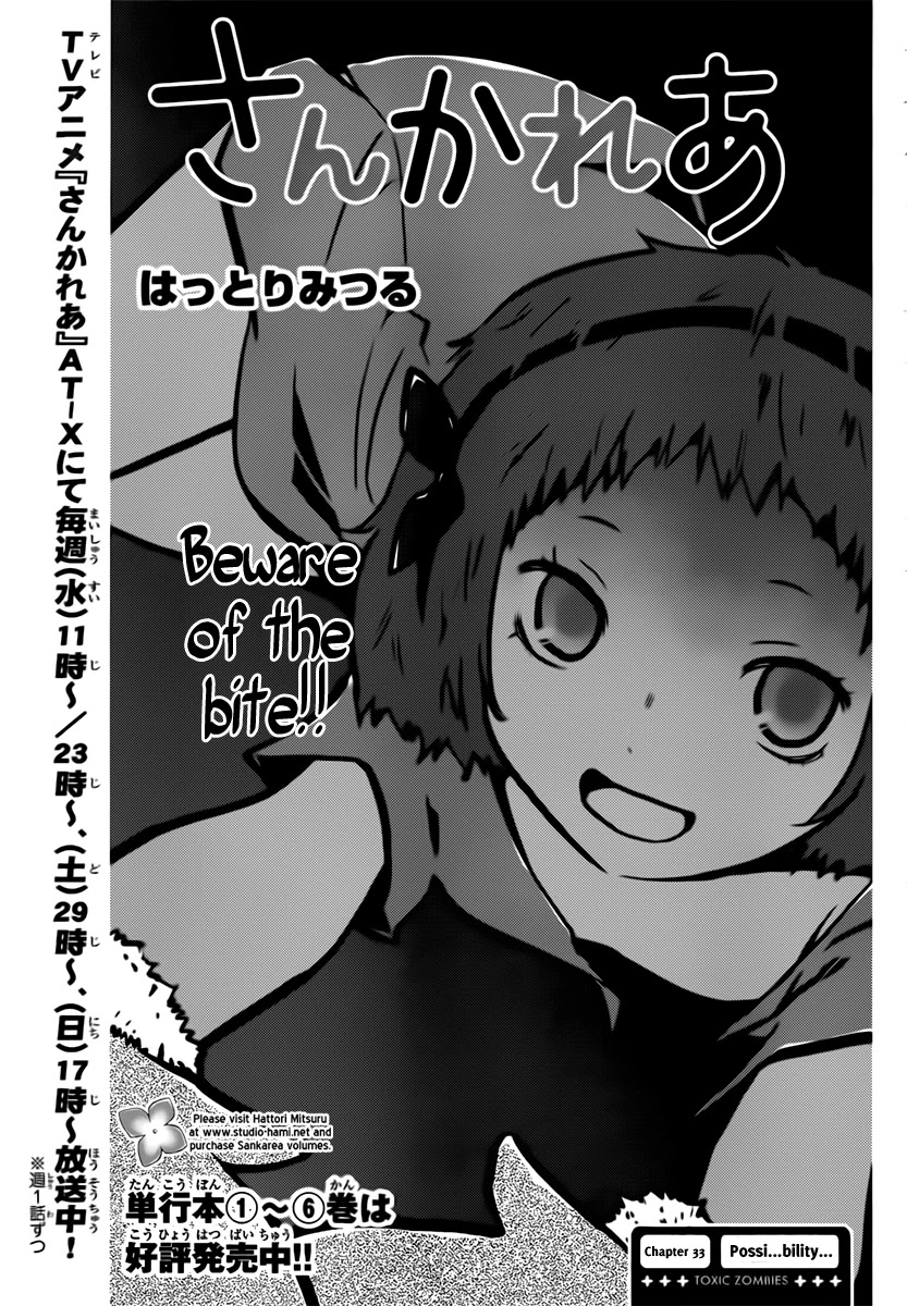 Sankarea Chapter 33 page 2 - Chapter 33: Possi…bility… + Toxic Zombies +