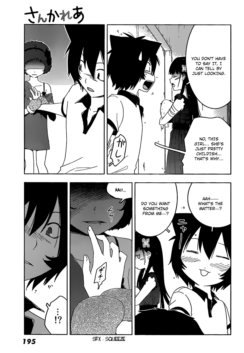Sankarea Chapter 33 page 20 - Chapter 33: Possi…bility… + Toxic Zombies +