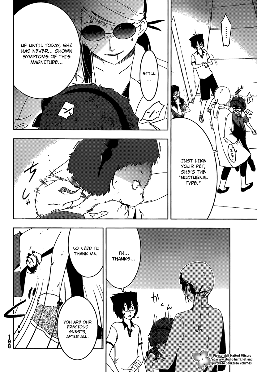 Sankarea Chapter 33 page 23 - Chapter 33: Possi…bility… + Toxic Zombies +