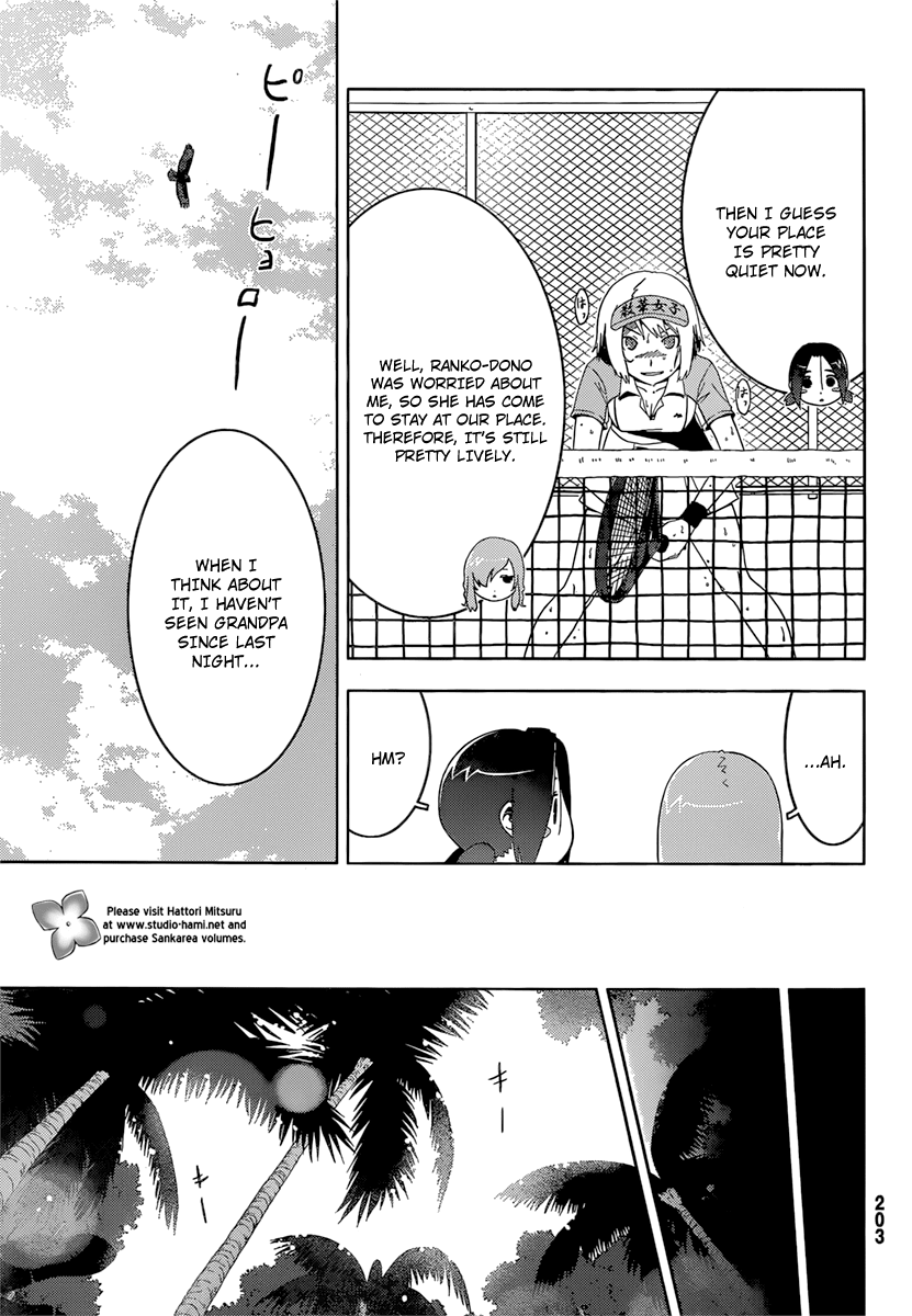 Sankarea Chapter 33 page 28 - Chapter 33: Possi…bility… + Toxic Zombies +