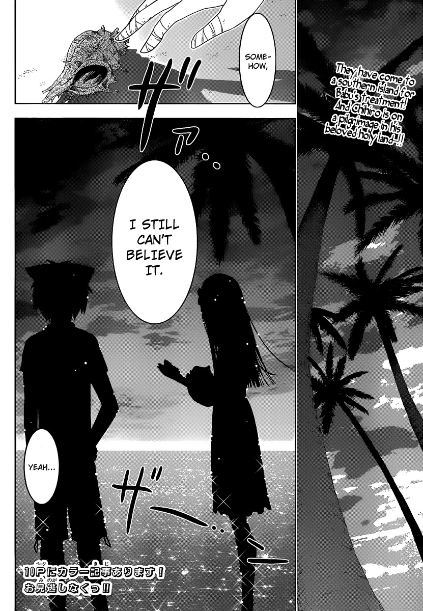 Sankarea Chapter 33 page 3 - Chapter 33: Possi…bility… + Toxic Zombies +