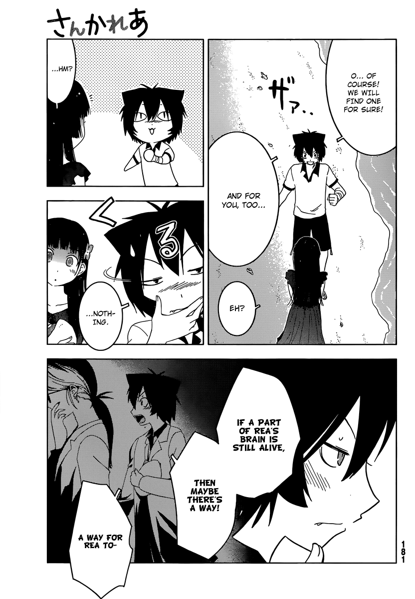 Sankarea Chapter 33 page 6 - Chapter 33: Possi…bility… + Toxic Zombies +