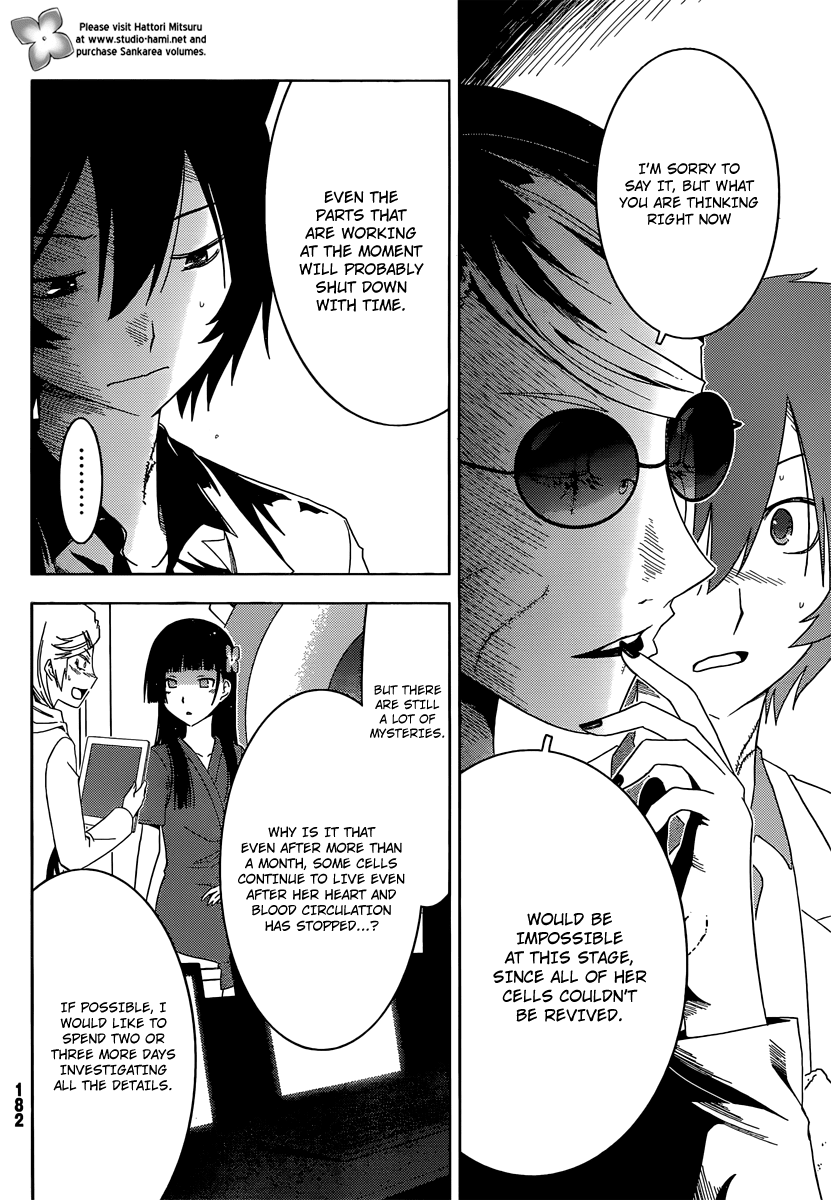 Sankarea Chapter 33 page 7 - Chapter 33: Possi…bility… + Toxic Zombies +