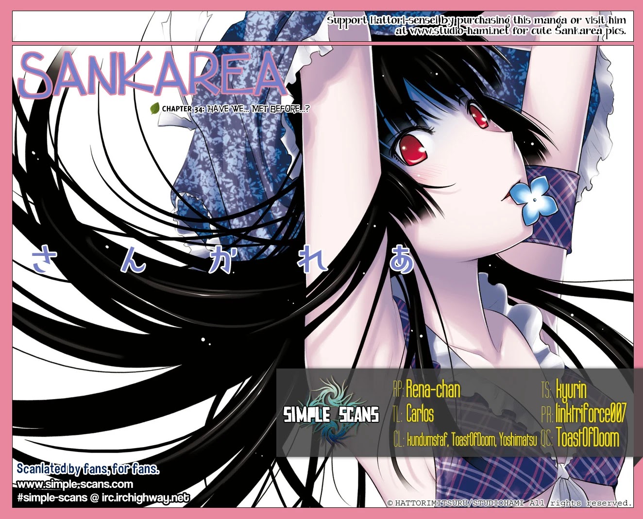 Sankarea Chapter 34 page 1 - Chapter 34: Have We... Met Before...? +Steve Niles' Remains+