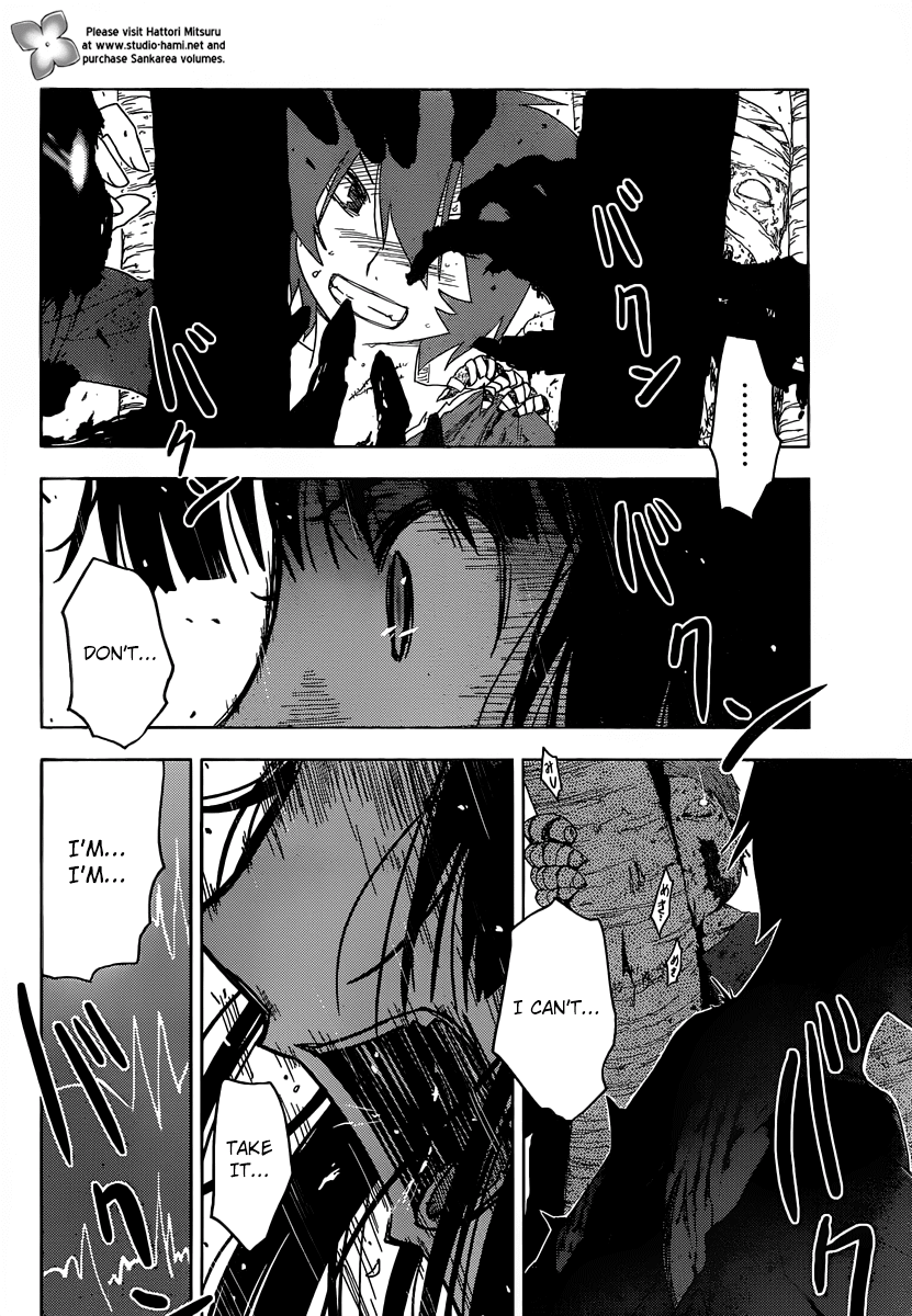 Sankarea Chapter 34 page 10 - Chapter 34: Have We... Met Before...? +Steve Niles' Remains+
