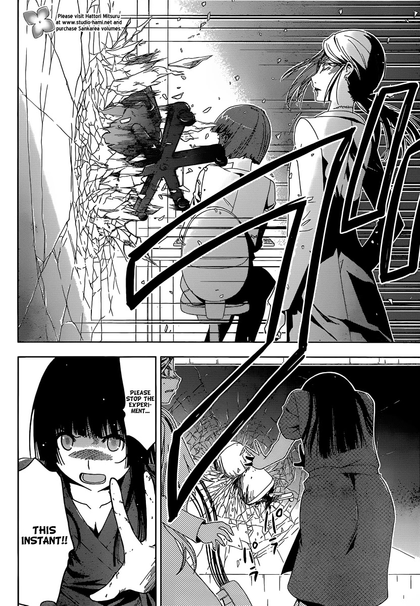 Sankarea Chapter 34 page 12 - Chapter 34: Have We... Met Before...? +Steve Niles' Remains+