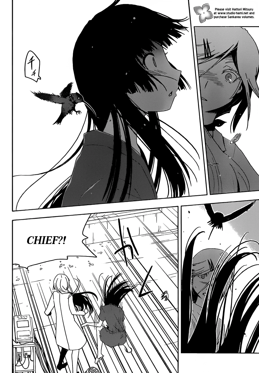 Sankarea Chapter 34 page 14 - Chapter 34: Have We... Met Before...? +Steve Niles' Remains+
