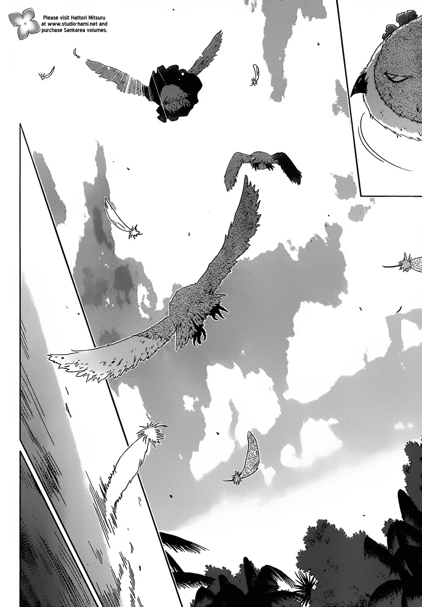 Sankarea Chapter 34 page 18 - Chapter 34: Have We... Met Before...? +Steve Niles' Remains+