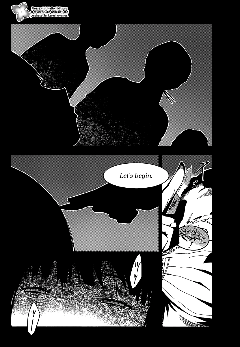 Sankarea Chapter 34 page 20 - Chapter 34: Have We... Met Before...? +Steve Niles' Remains+