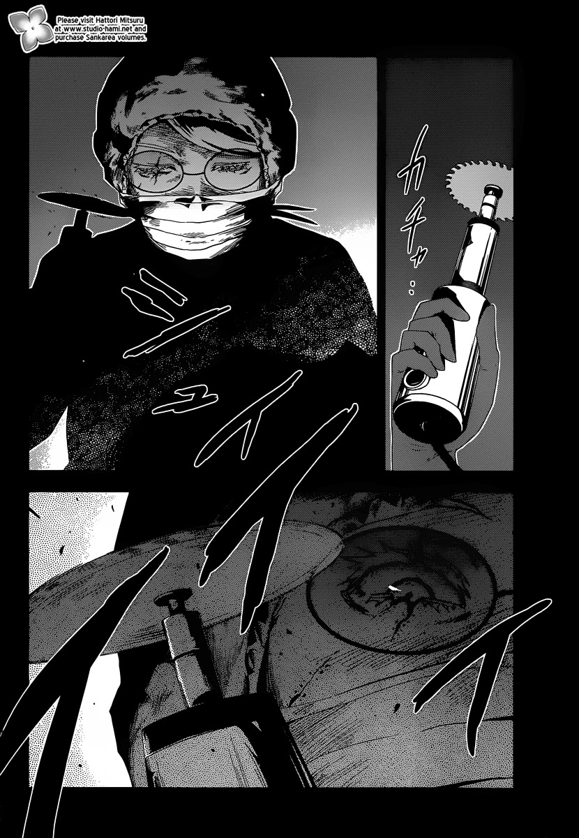 Sankarea Chapter 34 page 22 - Chapter 34: Have We... Met Before...? +Steve Niles' Remains+