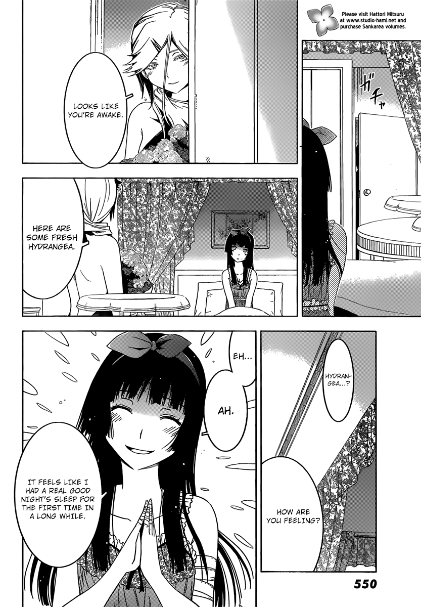 Sankarea Chapter 34 page 26 - Chapter 34: Have We... Met Before...? +Steve Niles' Remains+