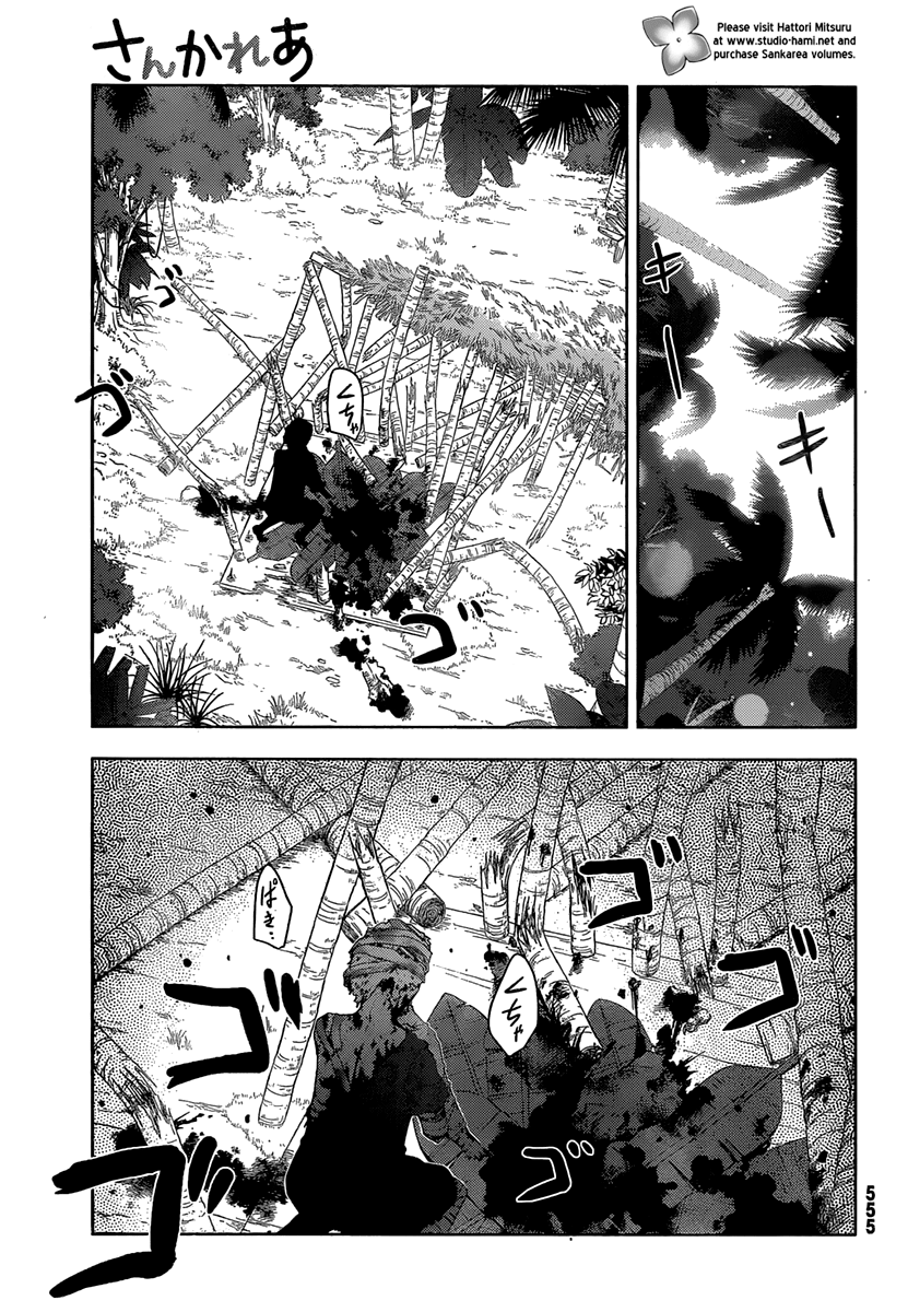Sankarea Chapter 34 page 30 - Chapter 34: Have We... Met Before...? +Steve Niles' Remains+