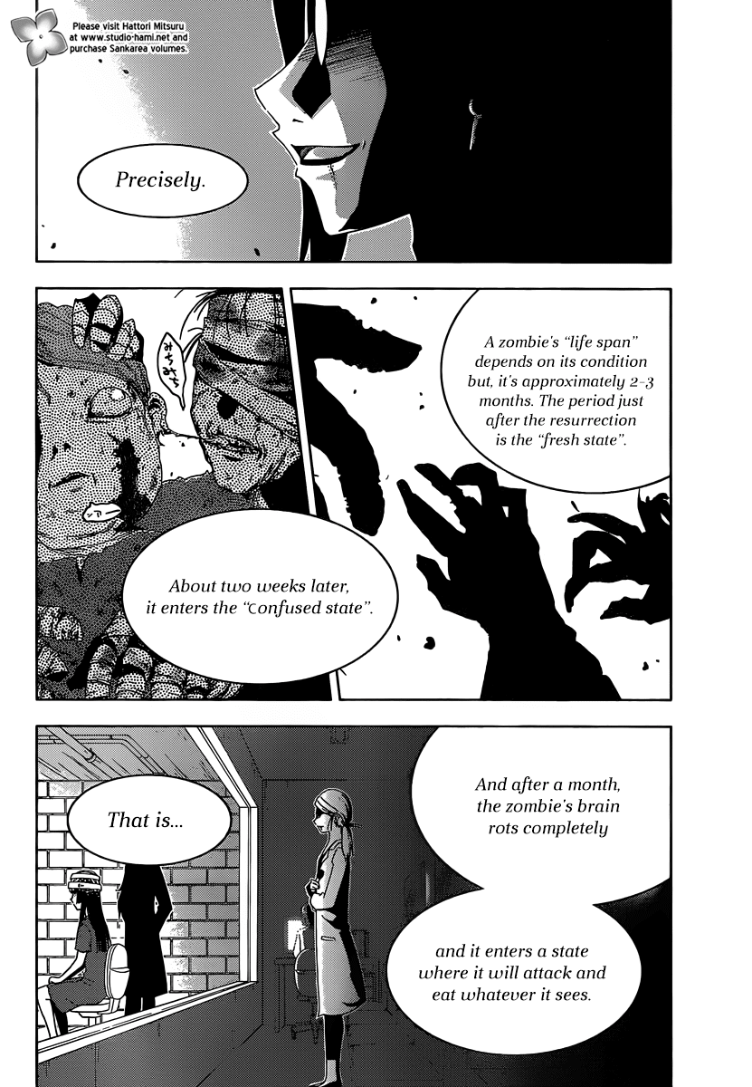Sankarea Chapter 34 page 6 - Chapter 34: Have We... Met Before...? +Steve Niles' Remains+