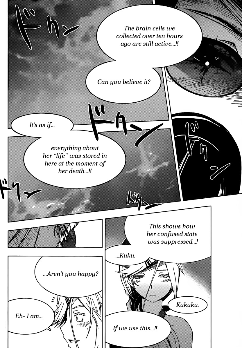 Sankarea Chapter 35 page 17 - Chapter 35: Sometime… I'm Sure… +The Serpent and the Rainbow+
