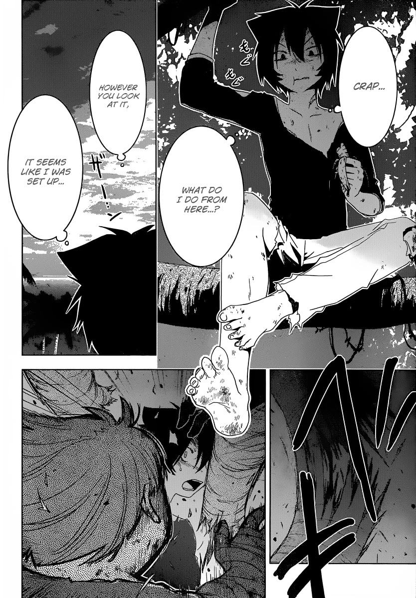 Sankarea Chapter 35 page 23 - Chapter 35: Sometime… I'm Sure… +The Serpent and the Rainbow+