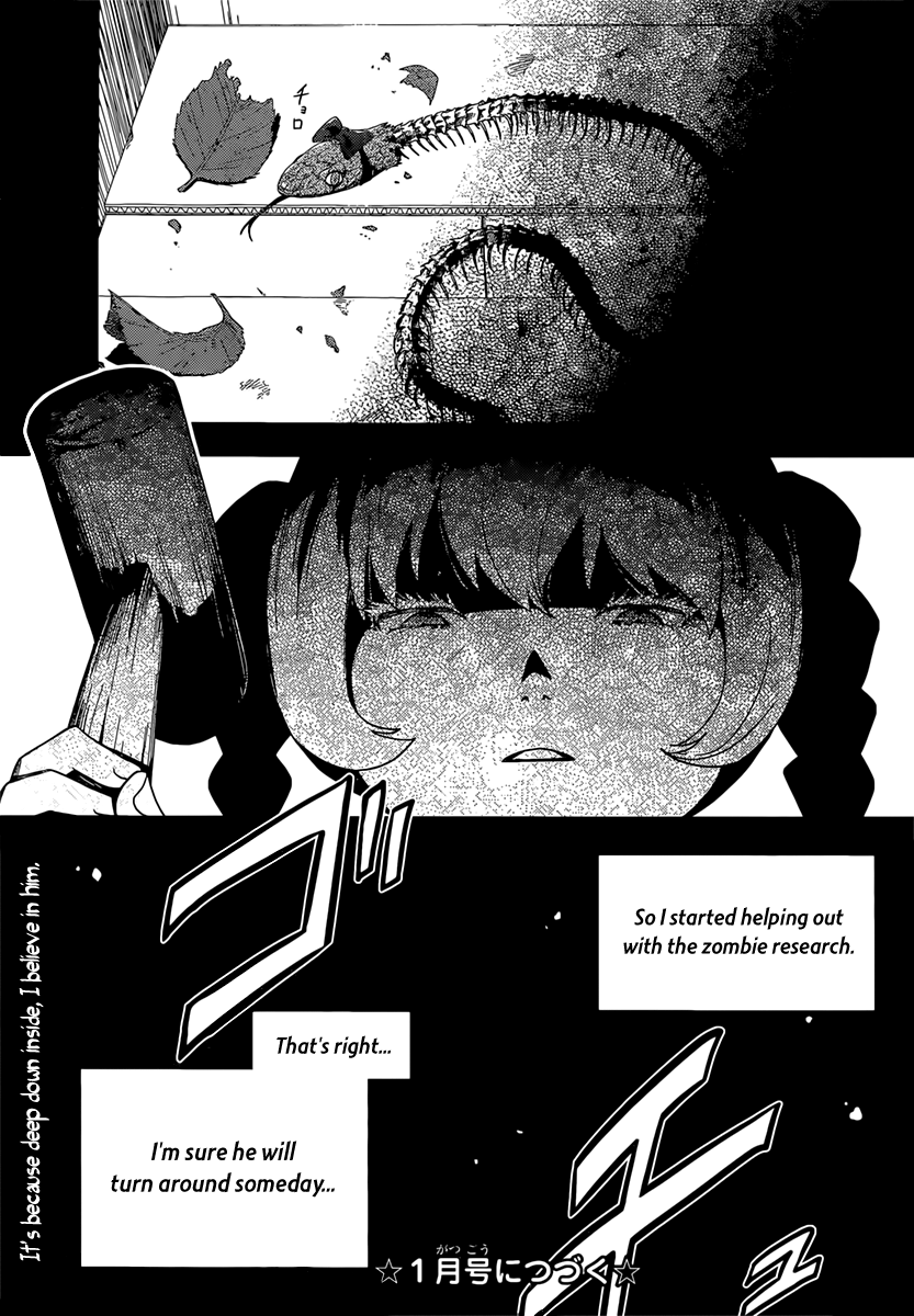Sankarea Chapter 35 page 39 - Chapter 35: Sometime… I'm Sure… +The Serpent and the Rainbow+