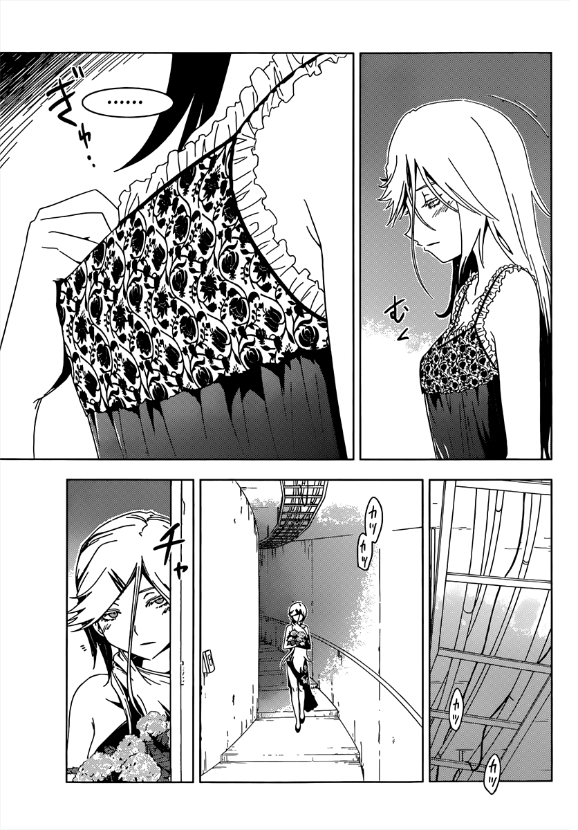 Sankarea Chapter 36 page 29 - Chapter 36: Thank... You... + Zone of the Dead +