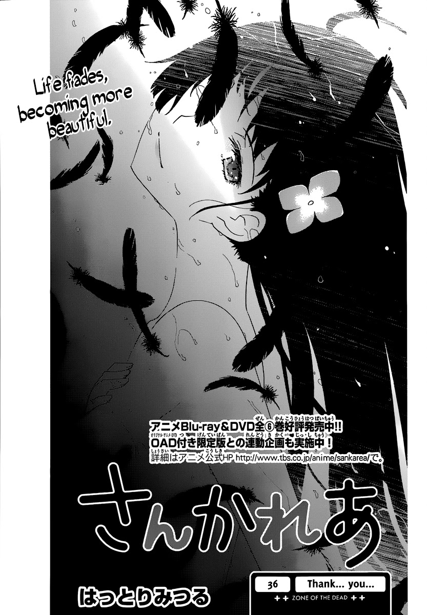 Sankarea Chapter 36 page 3 - Chapter 36: Thank... You... + Zone of the Dead +