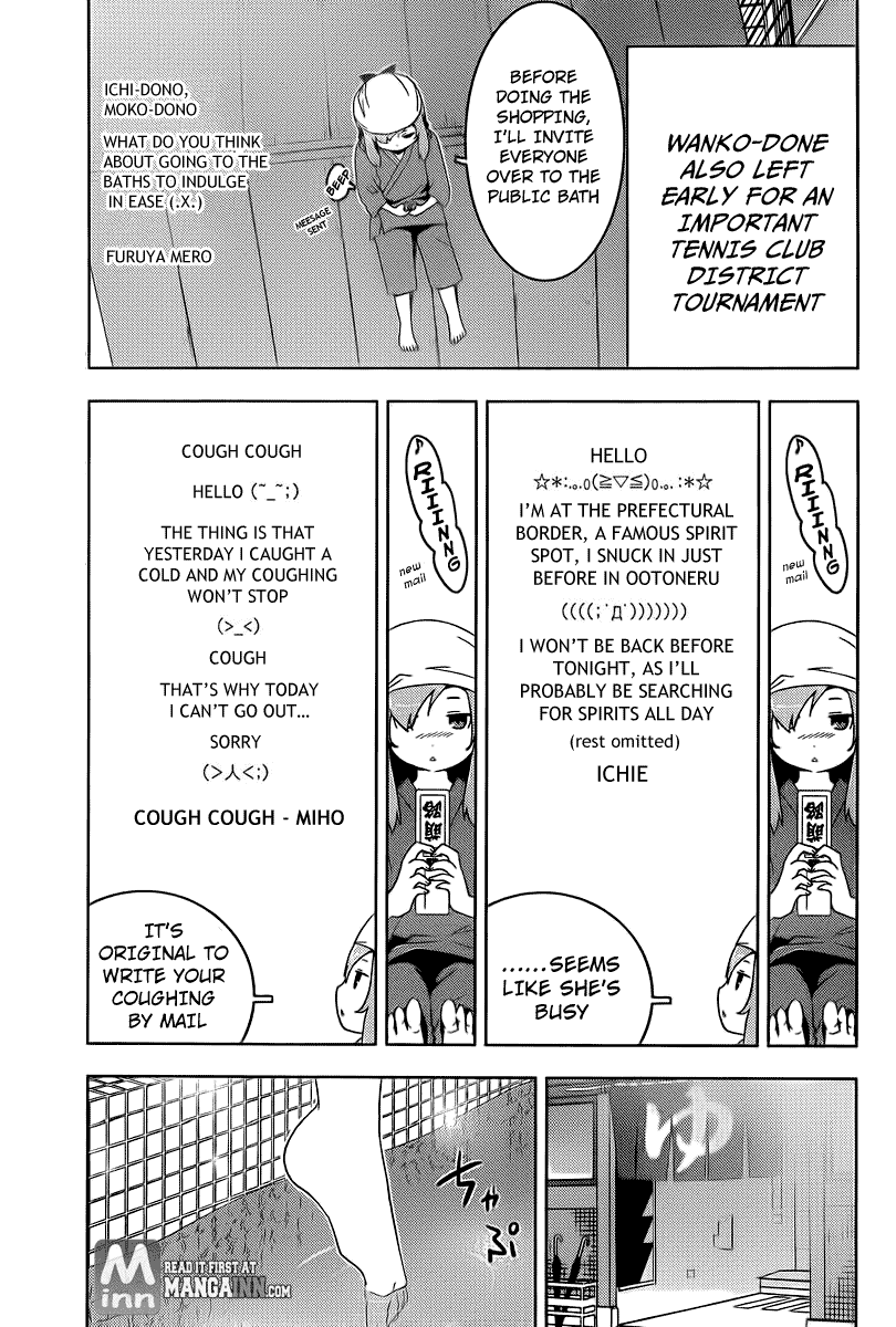 Sankarea Chapter 37 page 4 - Chapter 37: Hurray... Hurray... +Zombie Cheerleading Camp+