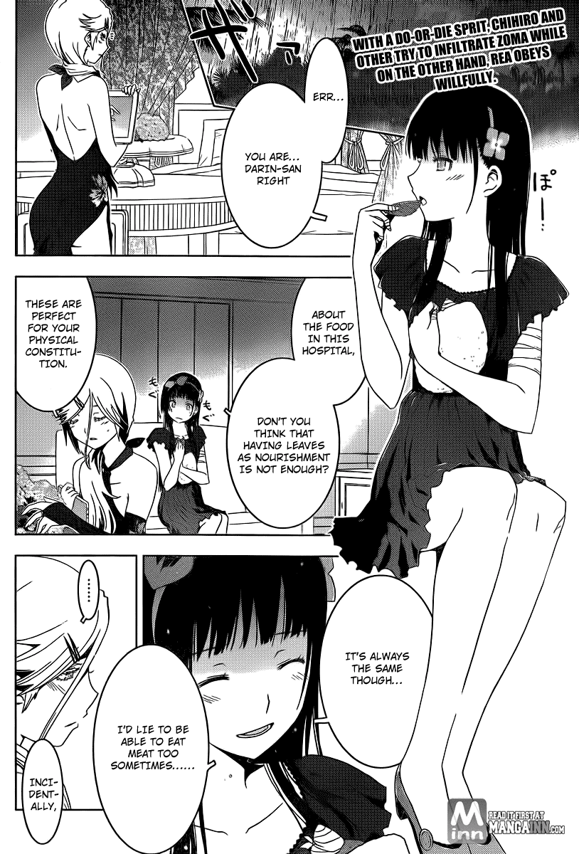 Sankarea Chapter 39 page 3 - Chapter 39: Glamo...Rous... + The Ghouls +