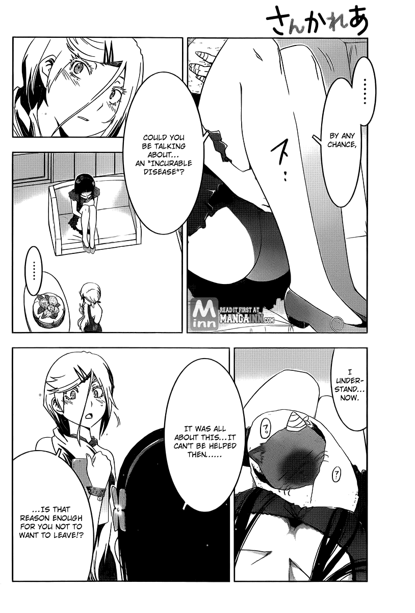 Sankarea Chapter 39 page 5 - Chapter 39: Glamo...Rous... + The Ghouls +