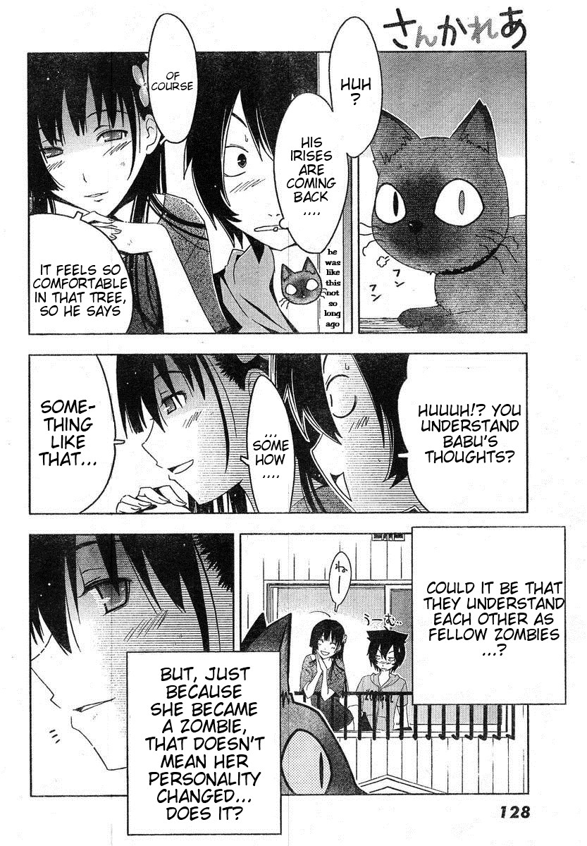 Sankarea Chapter 4 page 11 - Chapter 4: A Normal... Girl... + Shock Waves +