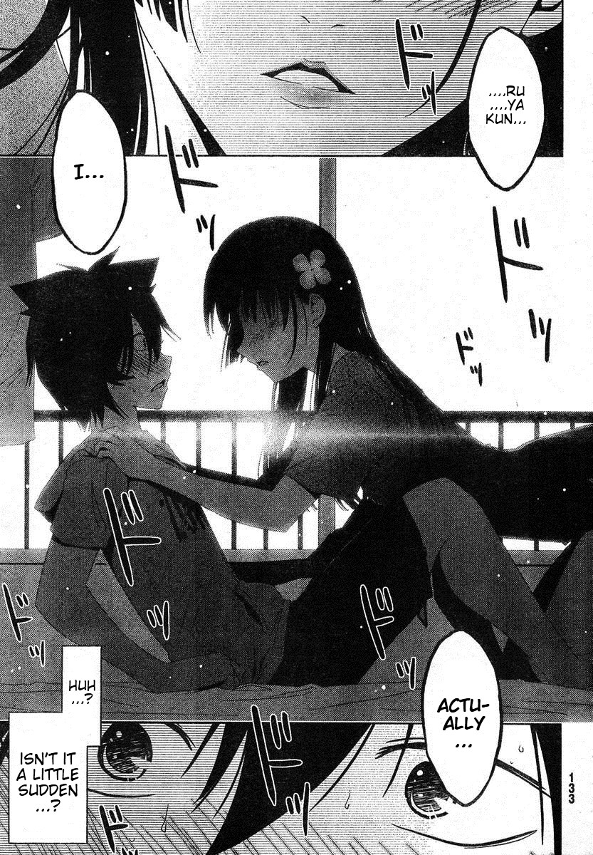 Sankarea Chapter 4 page 16 - Chapter 4: A Normal... Girl... + Shock Waves +