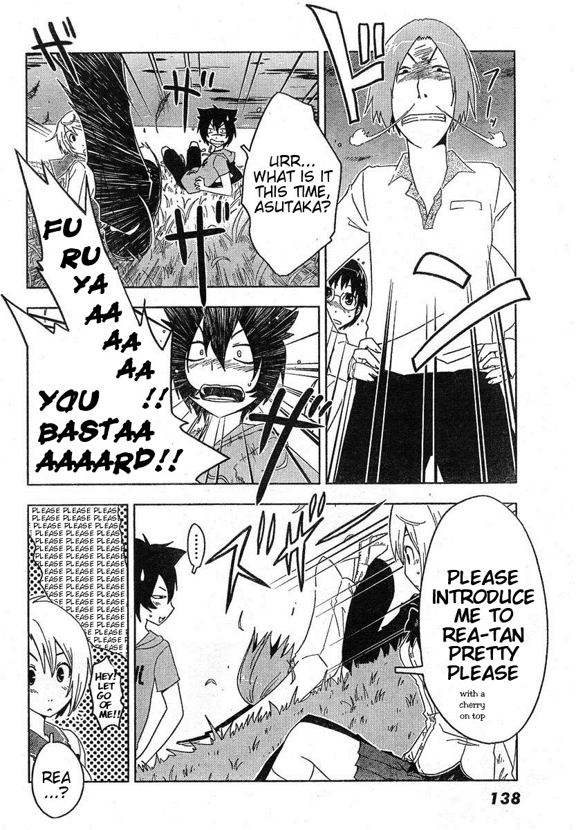 Sankarea Chapter 4 page 21 - Chapter 4: A Normal... Girl... + Shock Waves +