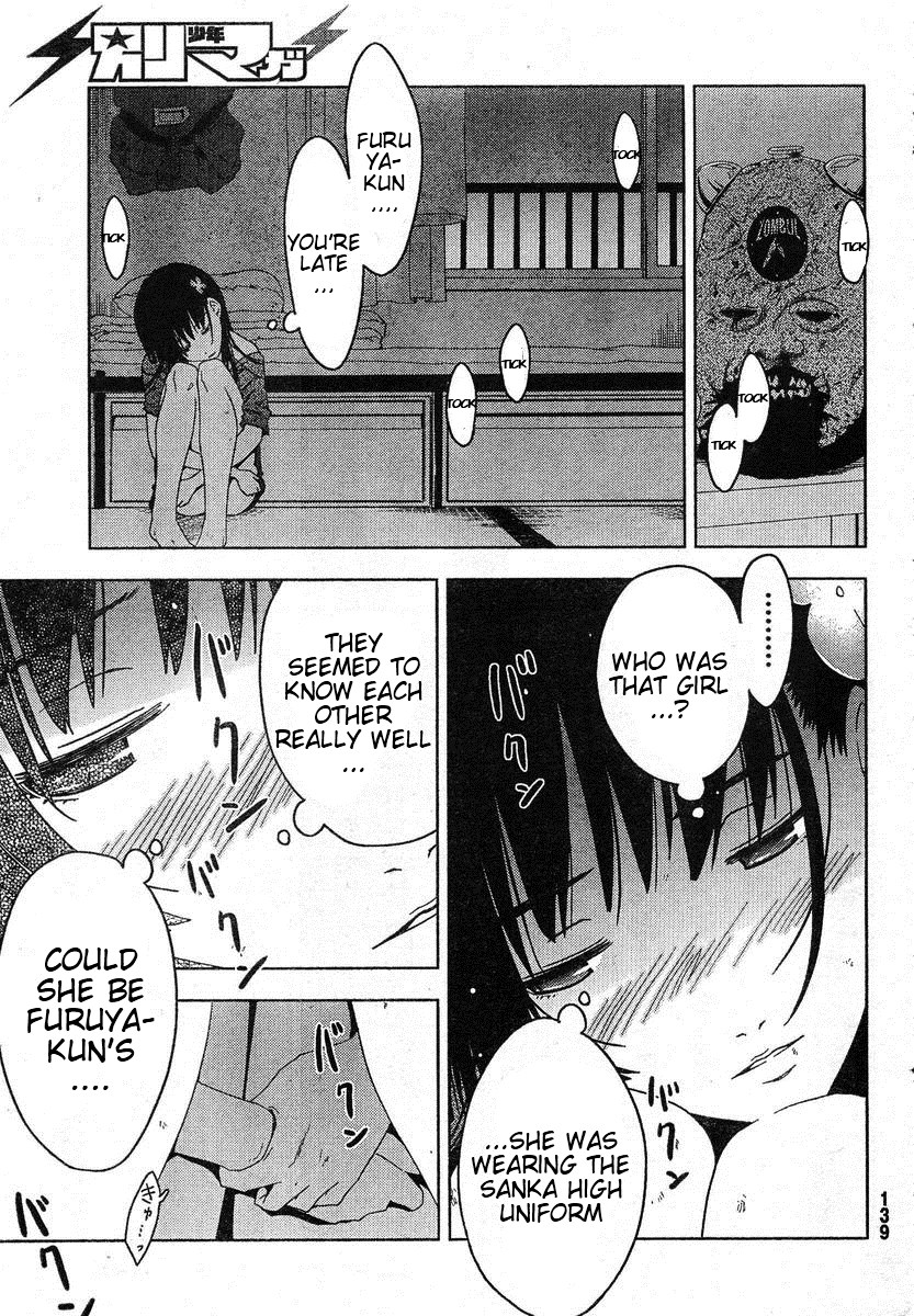 Sankarea Chapter 4 page 22 - Chapter 4: A Normal... Girl... + Shock Waves +