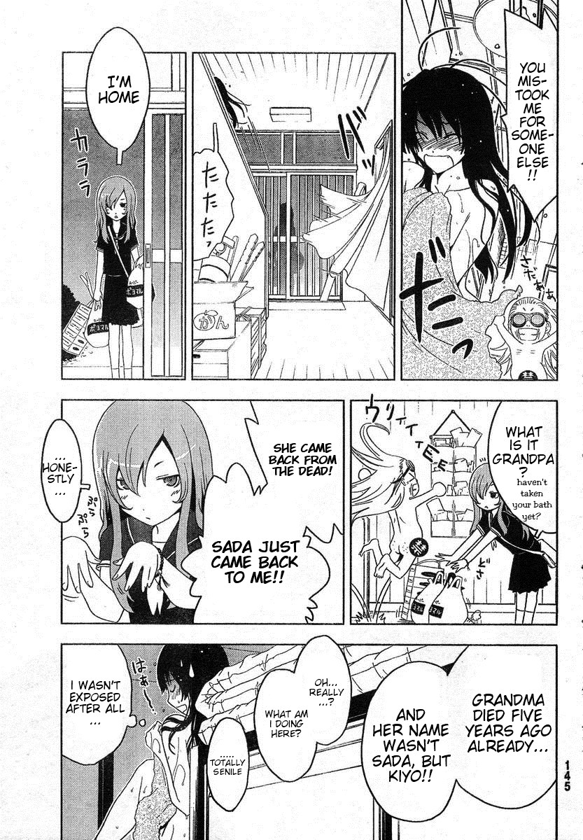 Sankarea Chapter 4 page 28 - Chapter 4: A Normal... Girl... + Shock Waves +