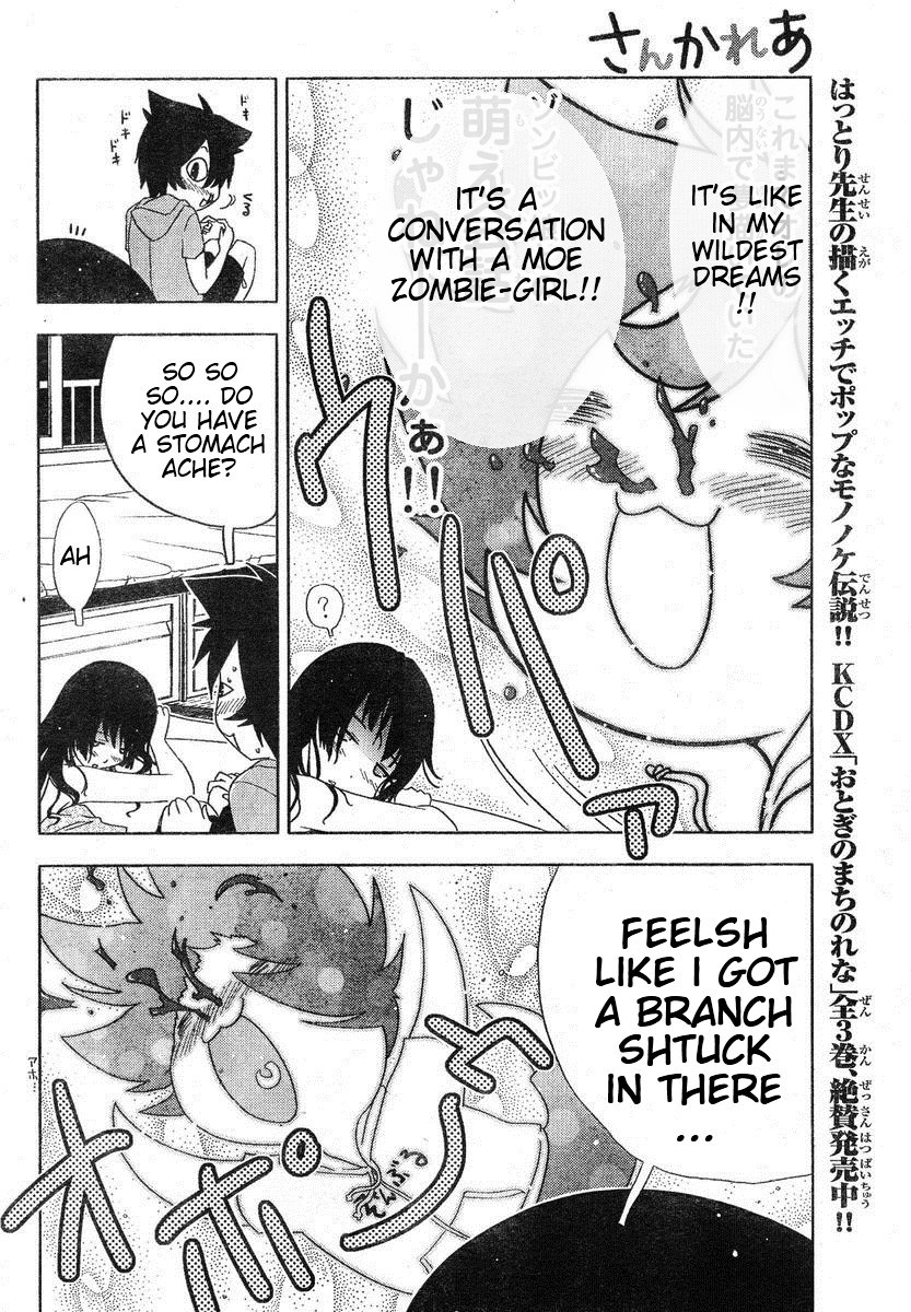 Sankarea Chapter 4 page 31 - Chapter 4: A Normal... Girl... + Shock Waves +