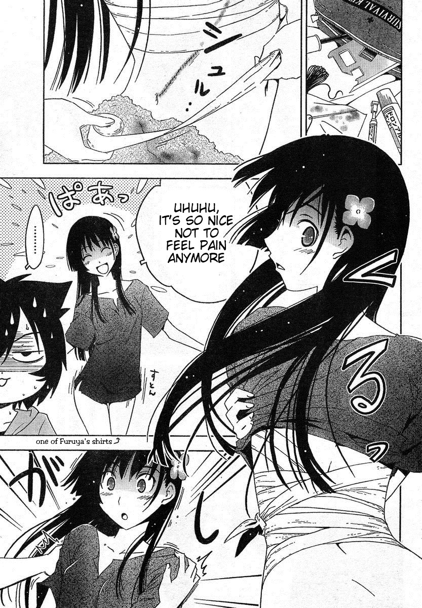 Sankarea Chapter 4 page 6 - Chapter 4: A Normal... Girl... + Shock Waves +