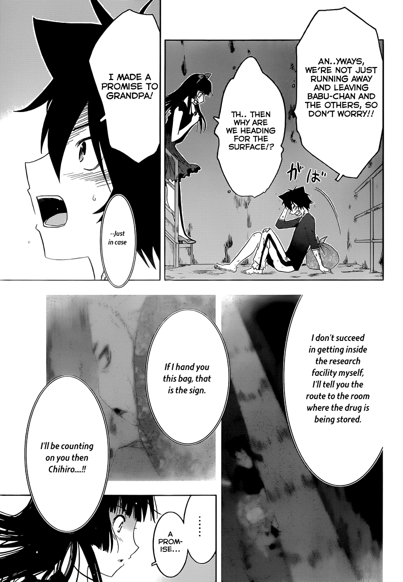 Sankarea Chapter 40 page 22 - Chapter 40: Trust... In Me... + The Rage +