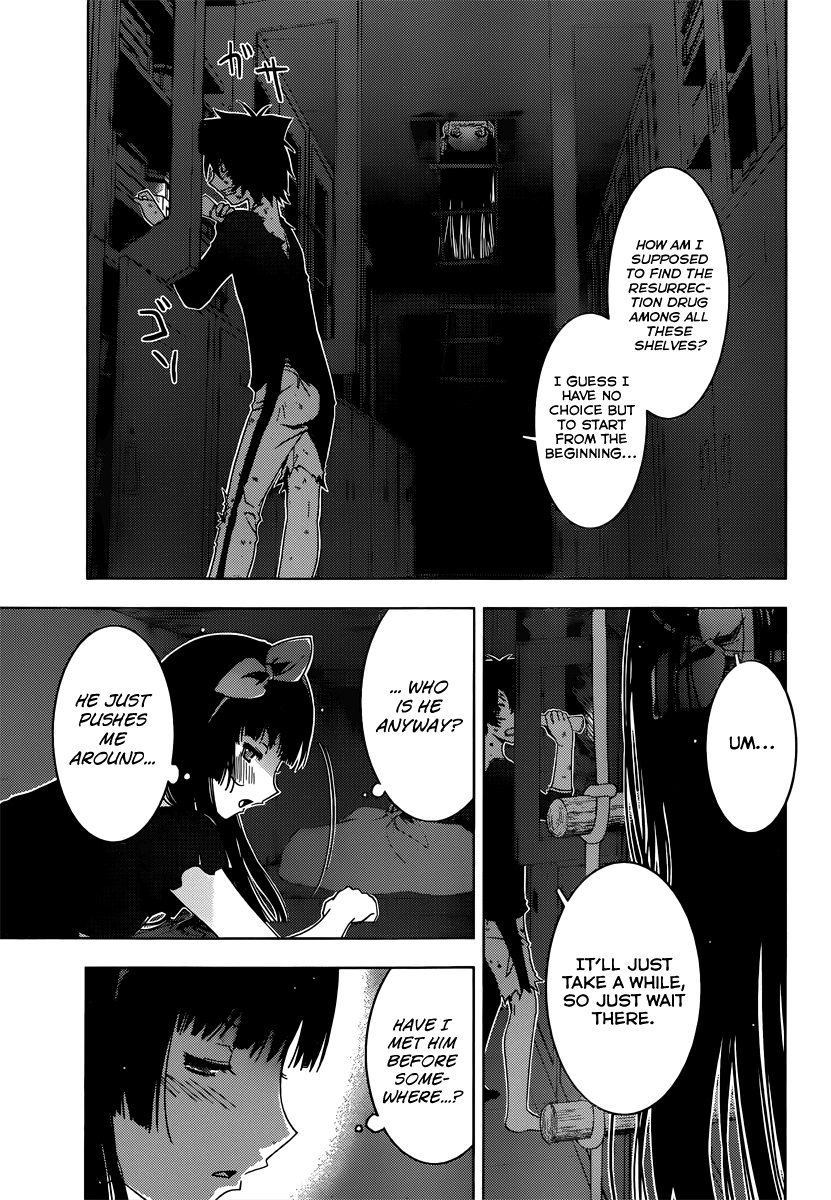 Sankarea Chapter 41 page 17 - Chapter 41: A Foolish... Person... + Evilution +
