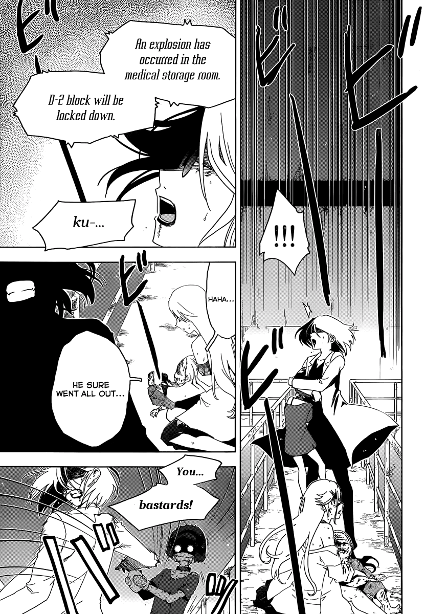 Sankarea Chapter 41 page 21 - Chapter 41: A Foolish... Person... + Evilution +